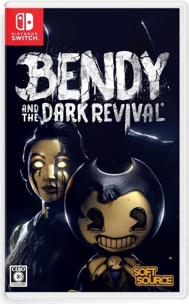 班迪與黑暗復興 / 班迪與暗黑重生