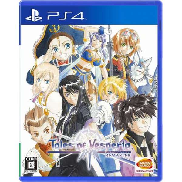 時空幻境 宵星傳奇 Remaster