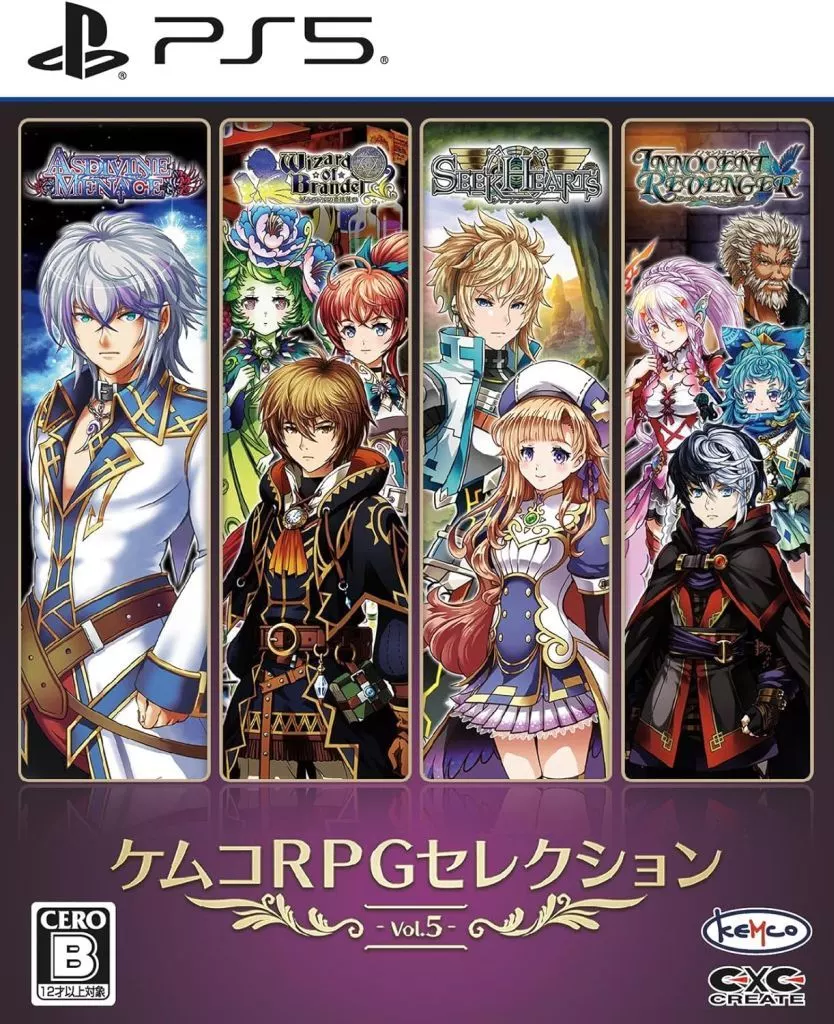 ケムコRPGセレクション Vol.5