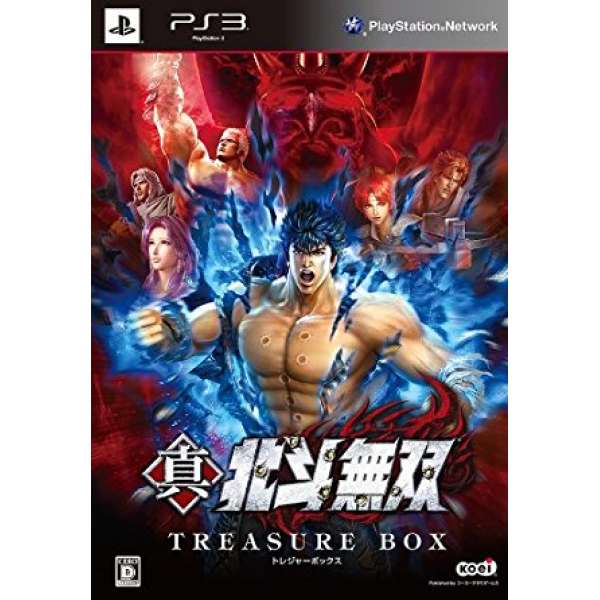 真・北斗無雙 限定版