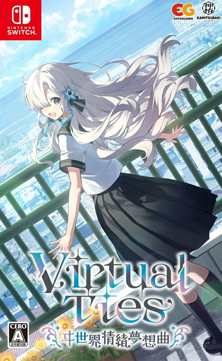 Virtual Ties ヰ世界情緒夢想曲