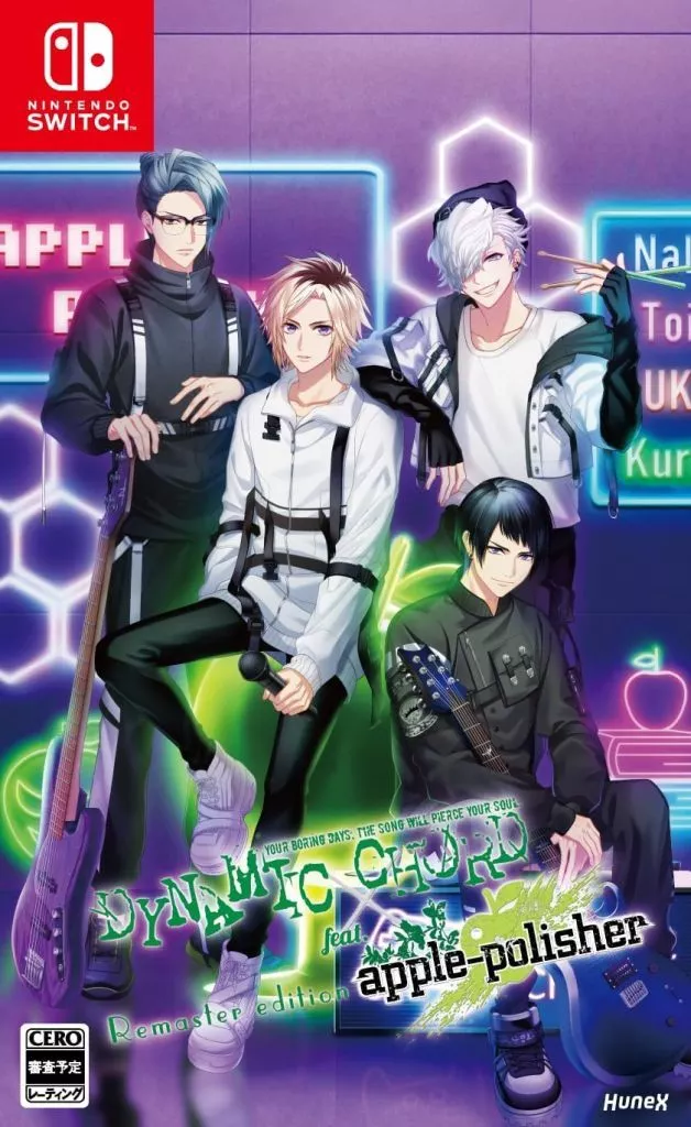 DYNAMIC CHORD feat.apple-polisher Remaster edition