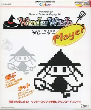 ワンダーウィッチプレイヤー