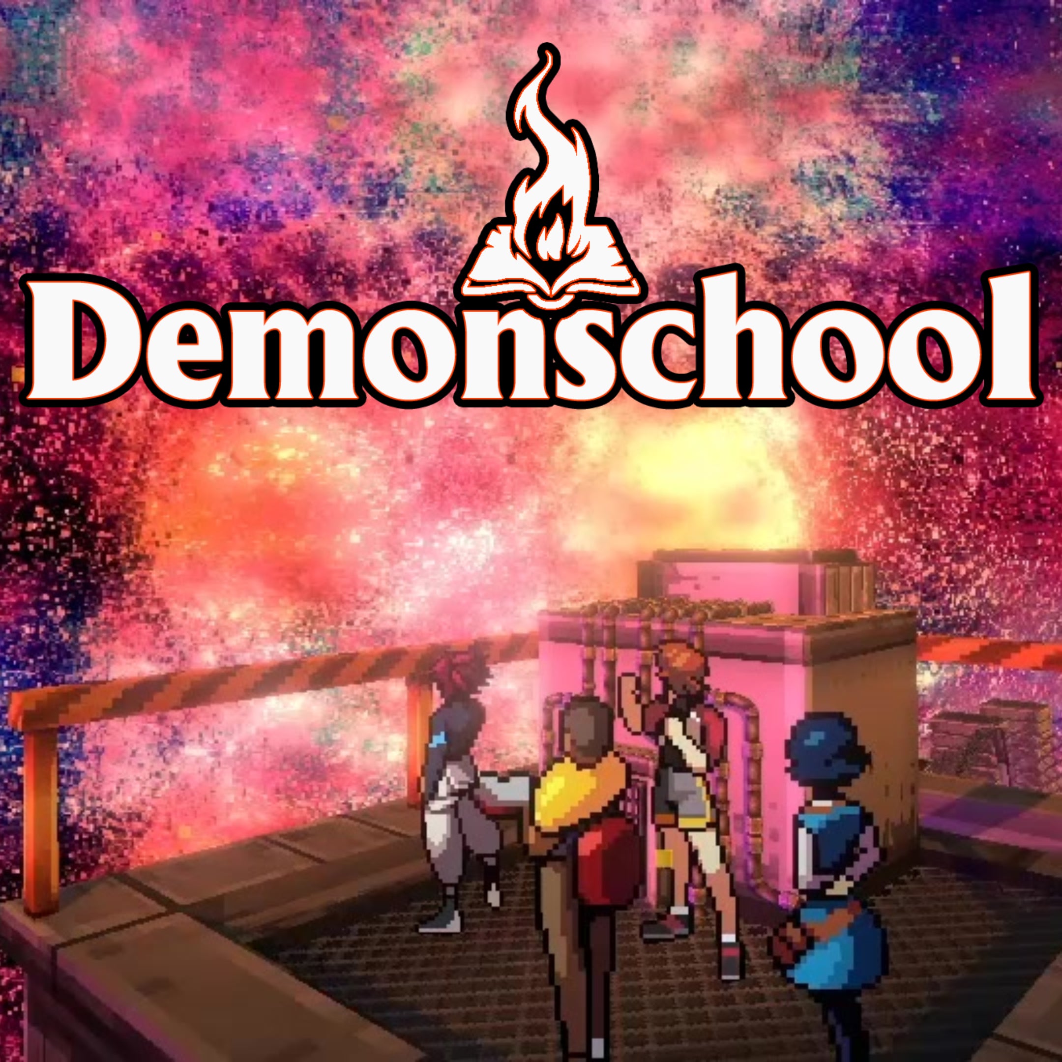惡魔學園