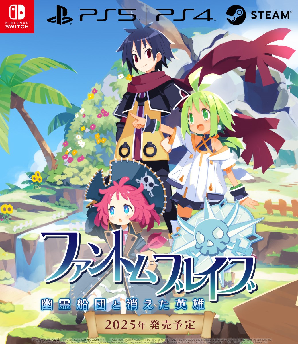 通靈戰士 幽靈艦隊與消失的英雄