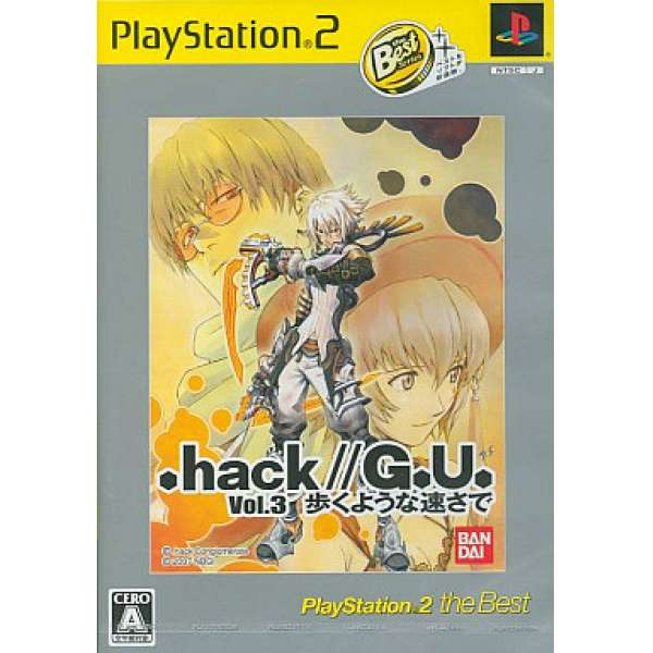 創世紀傳說 // G.U. Vol.3 以步行速度前進 廉價版