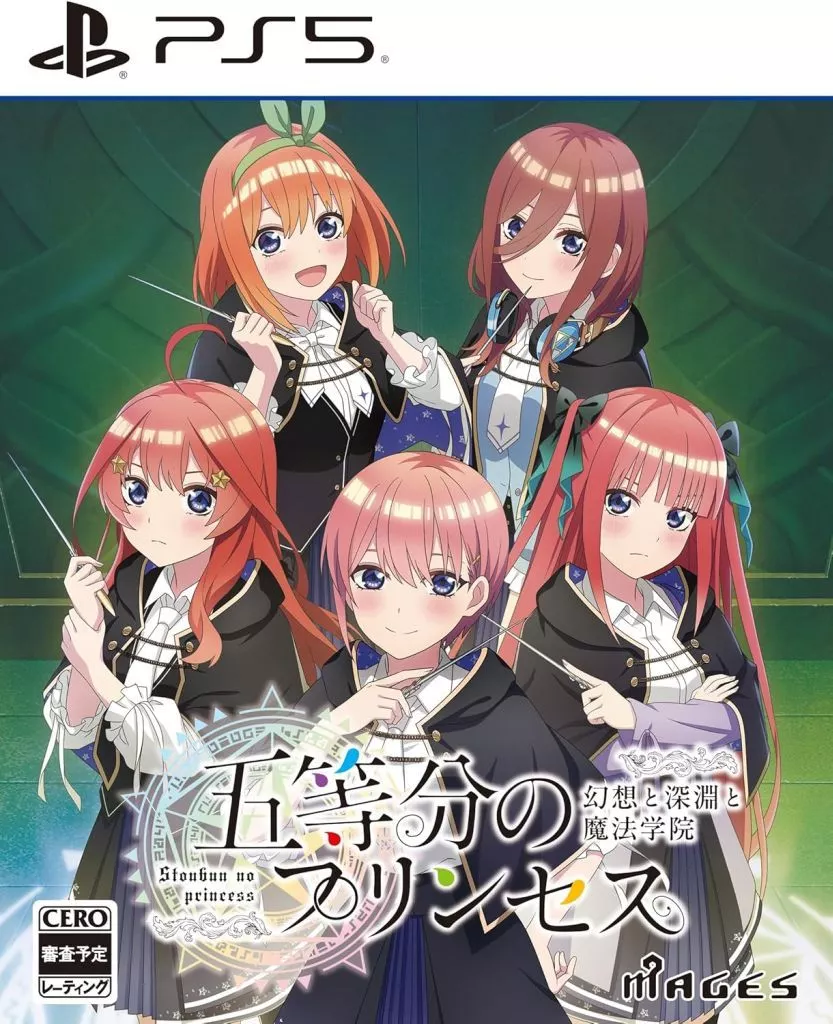 五等分的公主～幻想與深淵與魔法學院～