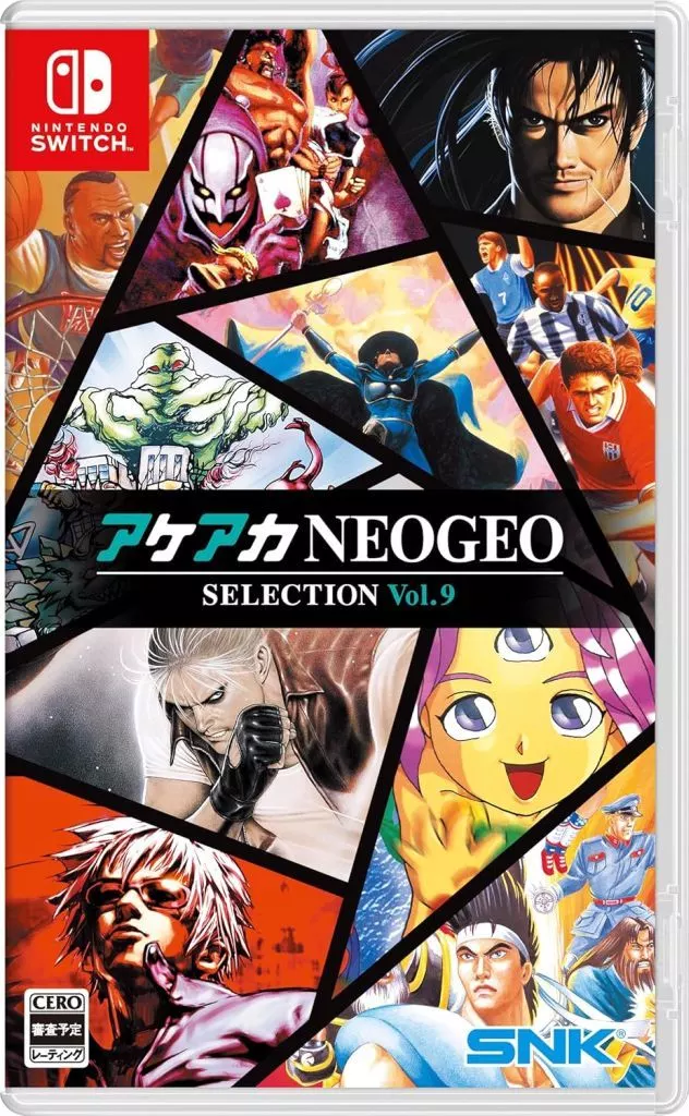 アケアカNEOGEO セレクション Vol.9