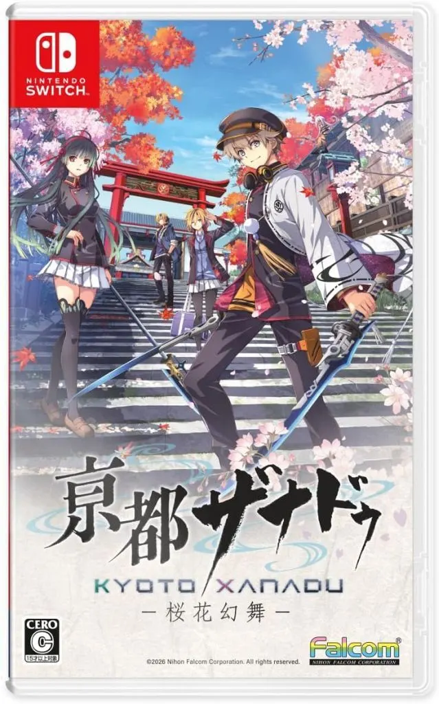 亰都ザナドゥ -桜花幻舞-