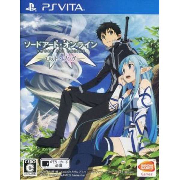 刀劍神域 ―Lost Song―