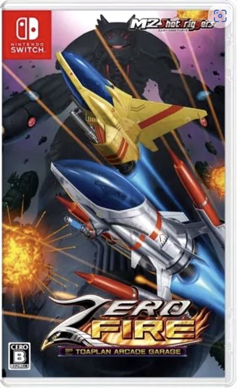 ゼロファイアー -TOAPLAN ARCADE GARAGE-