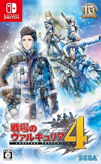 戰場女武神4