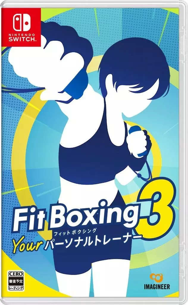 Fit Boxing 3 -Your パーソナルトレーナー-