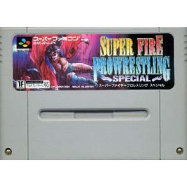 超火爆摔角 Special (無書盒)