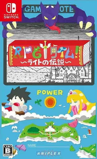 RPGタイム!-ライトの伝説-
