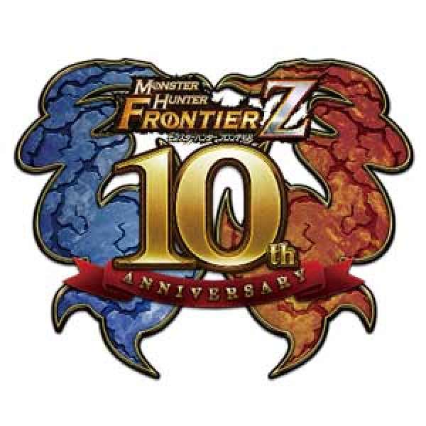 魔物獵人 Frontier Z 10周年改版