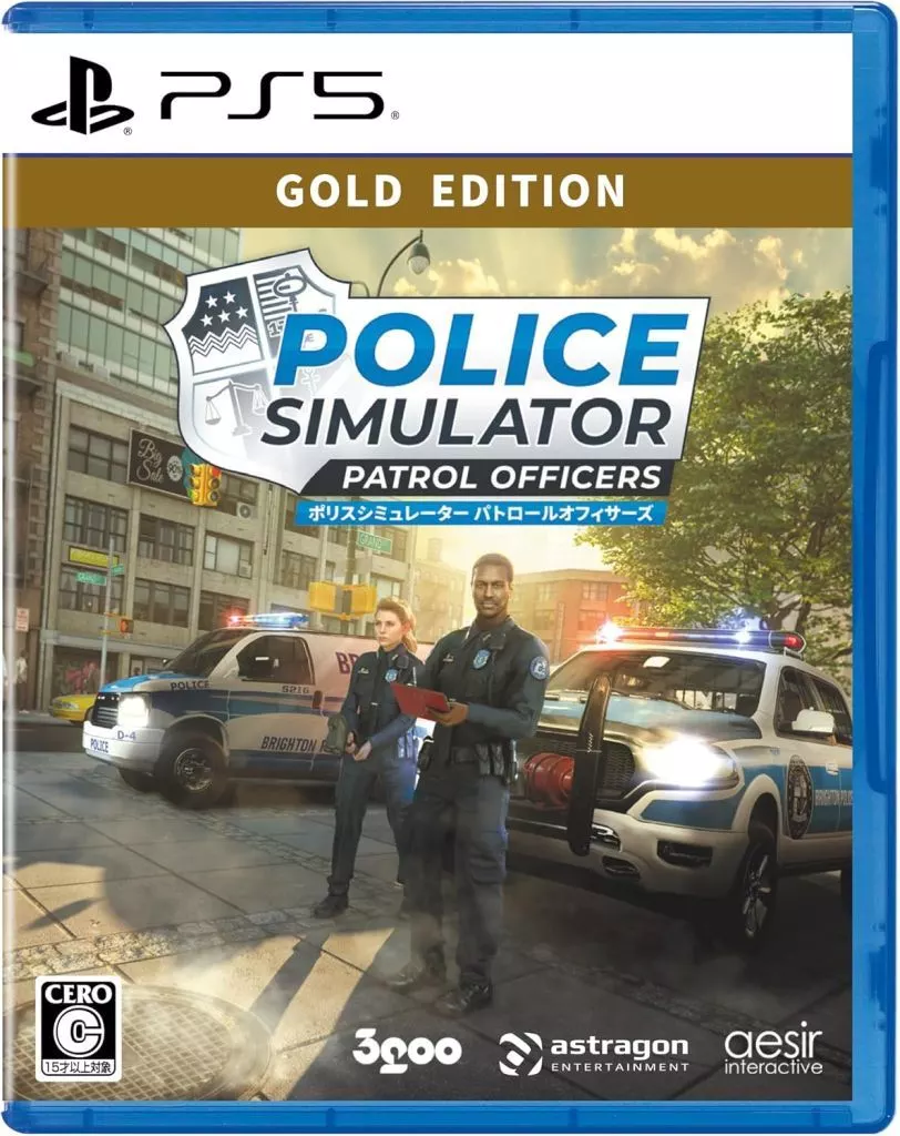 ポリスシミュレーター GOLD EDITION