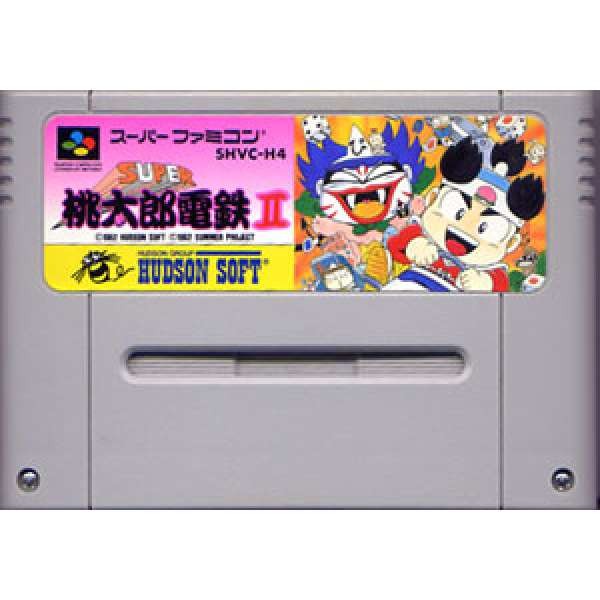 超級桃太郎電鐵2 (無書盒)